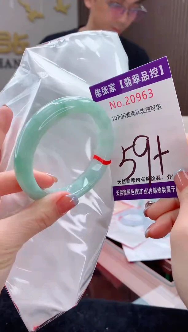 翡翠手镯未镶嵌天然缅甸A货翡翠