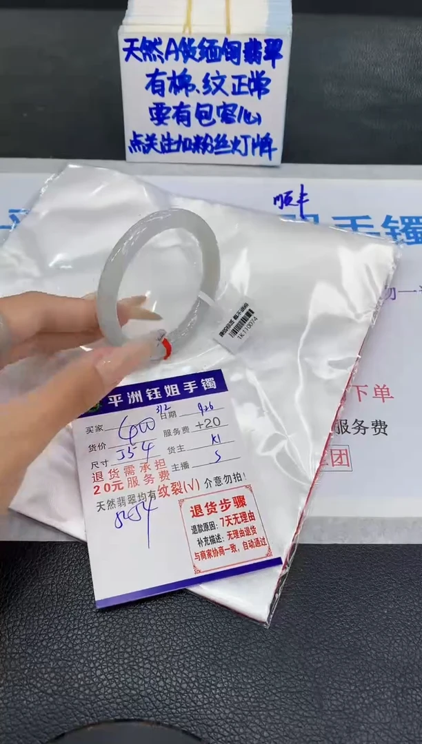 未镶嵌手镯翡翠111111111