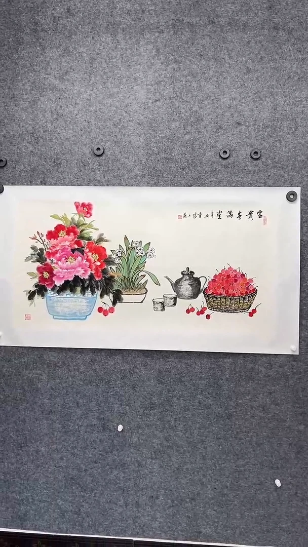 国画书画王生意国画