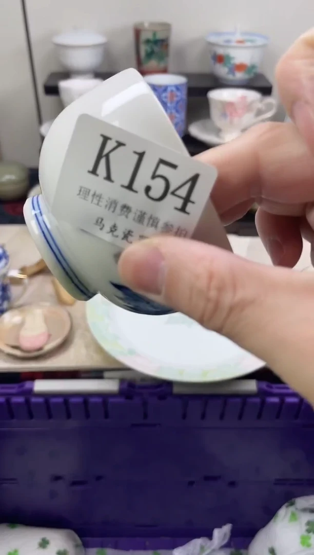 瓷片水*                K154