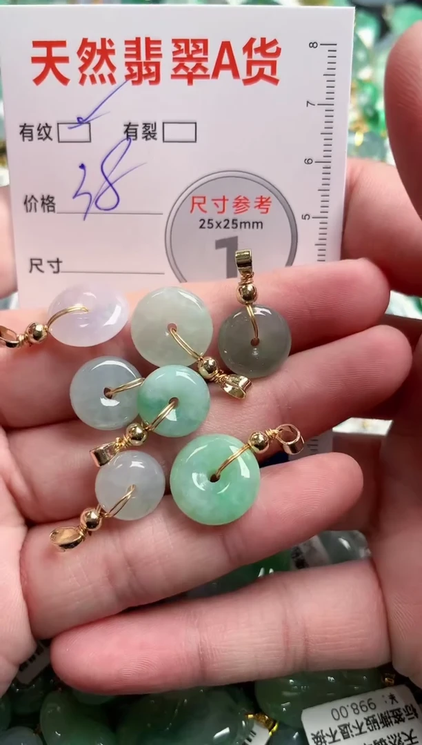 翡翠未镶嵌颈饰24001900