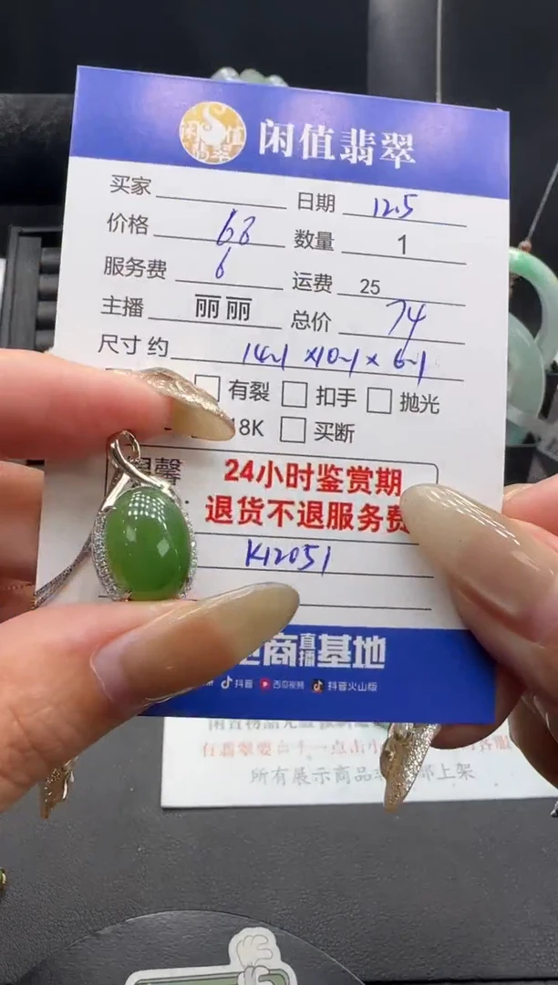 未镶嵌和田玉挂件和田玉吊坠