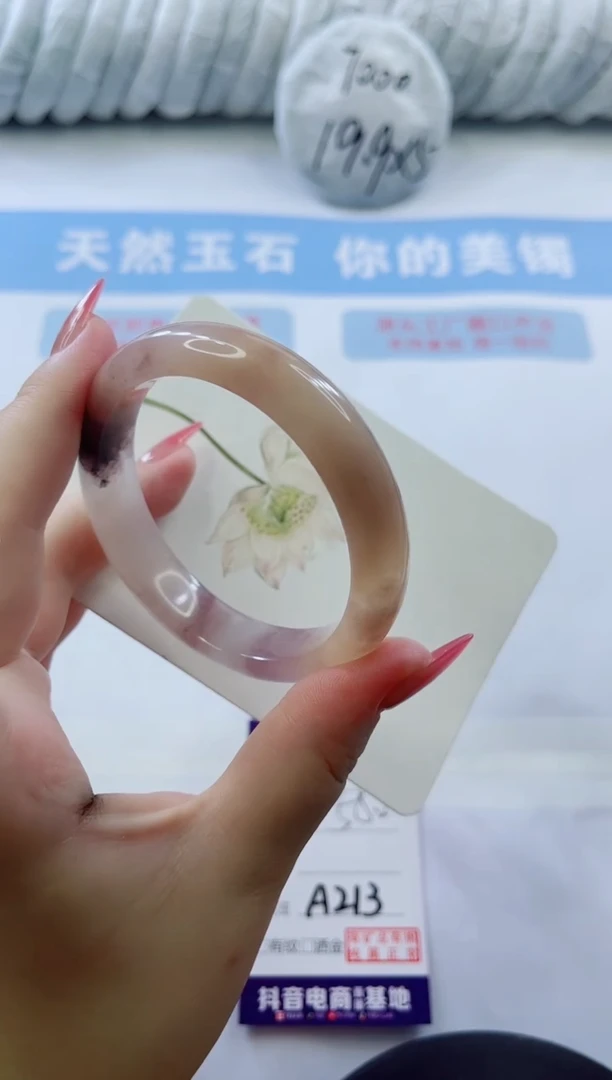 石英质玉手镯未镶嵌多样性发货A213