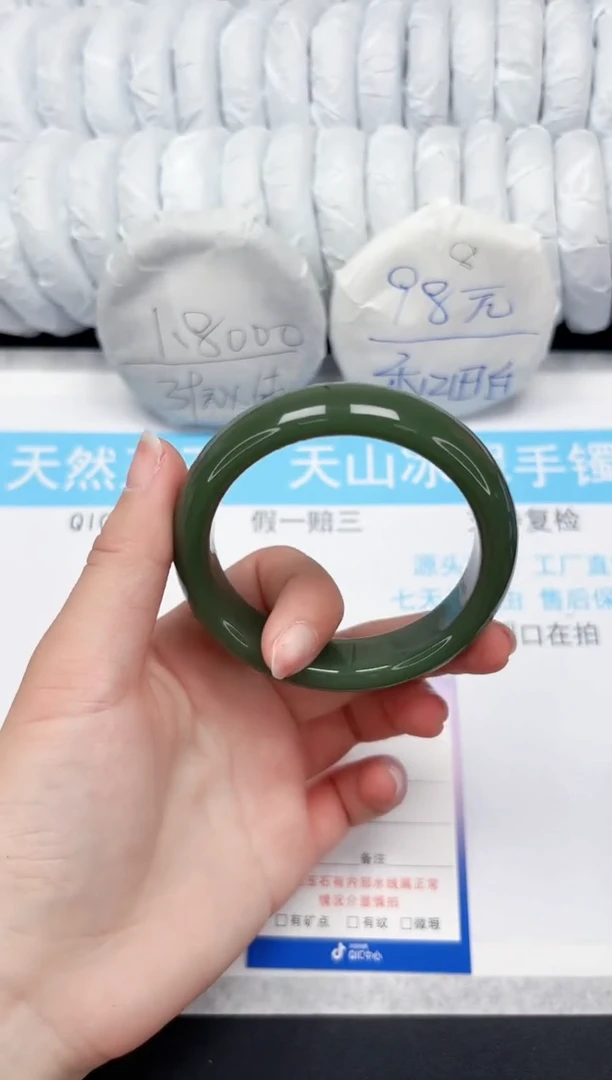 【闪购商品】石英质玉手镯未镶嵌52-59.8