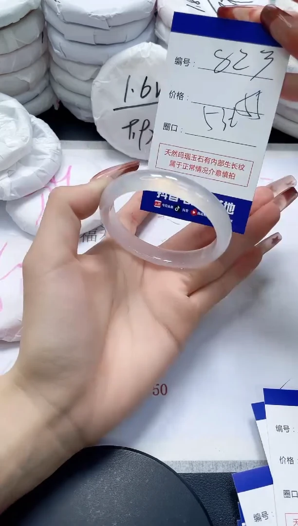 未镶嵌手镯玛瑙/玉髓823