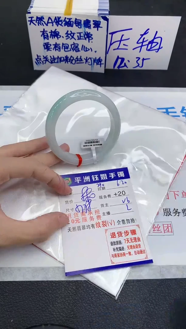翡翠手镯未镶嵌111111111111