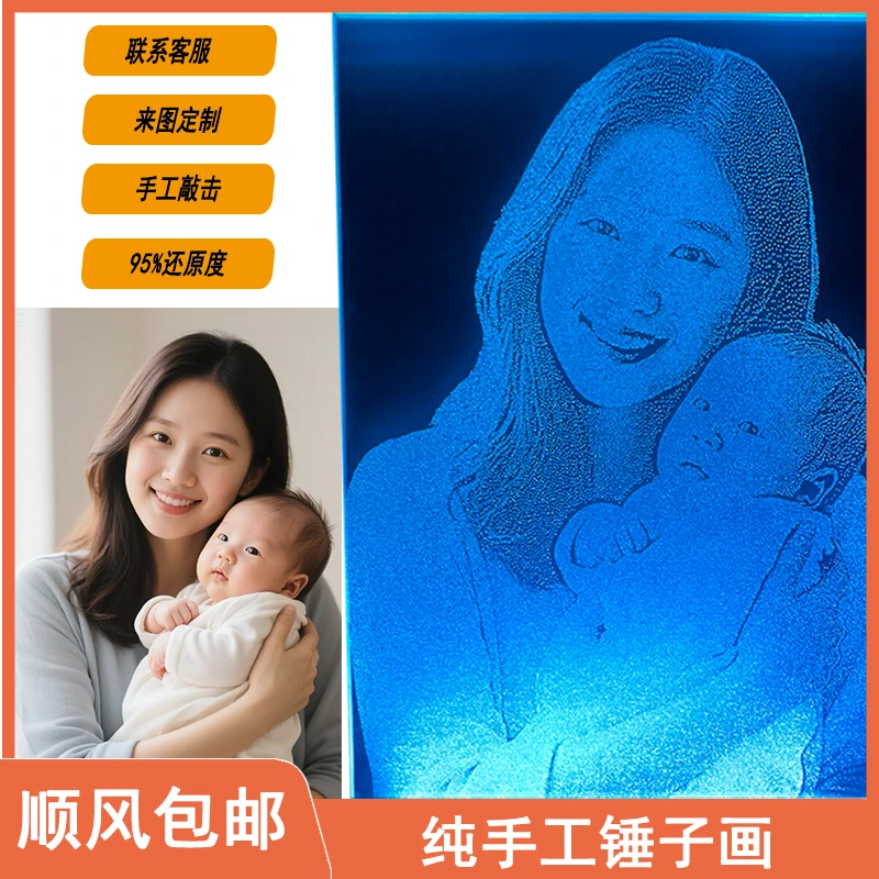 手工非遗锤子画琉璃画锤子画玻璃锤画定制照片送女友礼物惊喜浪漫
