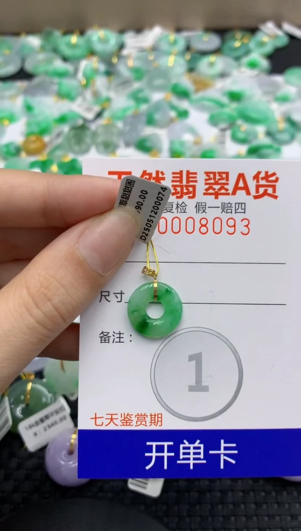 翡翠18K金镶嵌颈饰111111111111