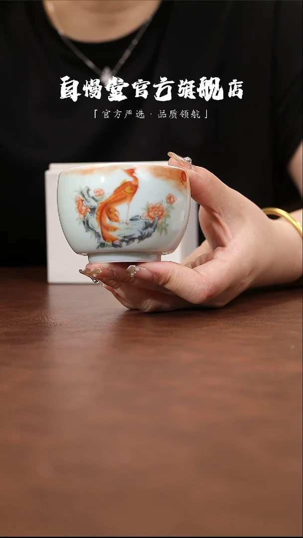 福利品-丹凤朝阳图B主人杯
