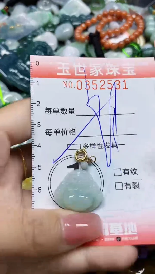 颈饰未镶嵌翡翠翡翠闪购Y0352531多样性发其一