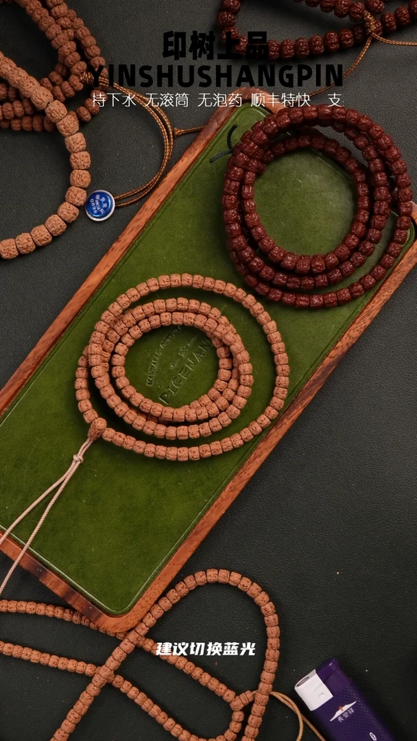 手串金刚菩提S*s龙切佛手108 6.3 0843