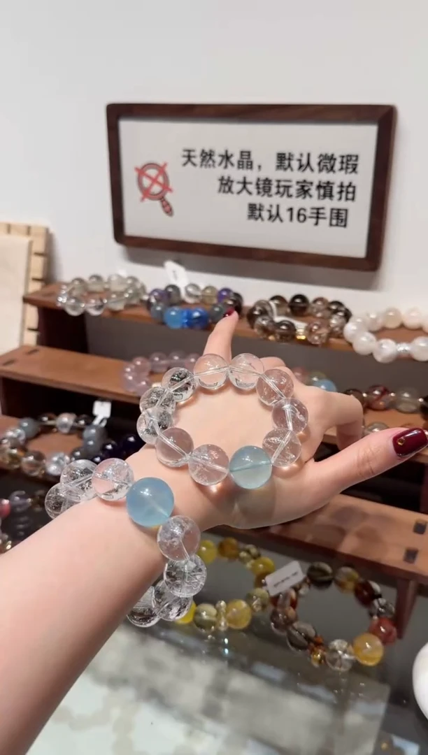 未镶嵌手串水晶）拍2单发一串 拍1单发单珠 多样性发货