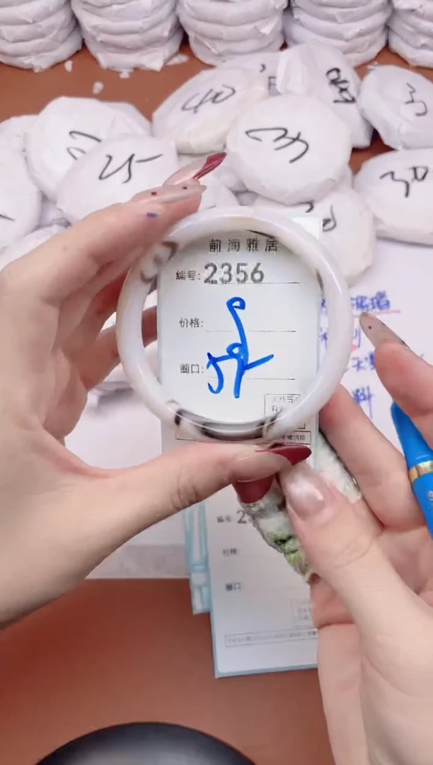 【闪购商品】玛瑙/玉髓手镯未镶嵌2356