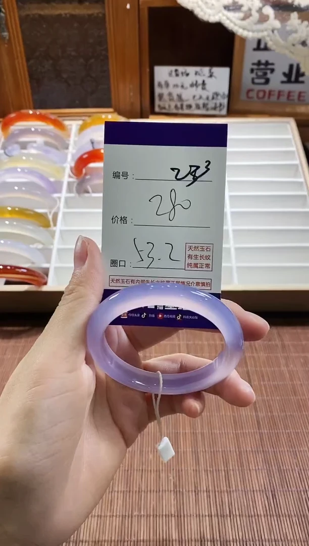 手镯玛瑙/玉髓未镶嵌233
