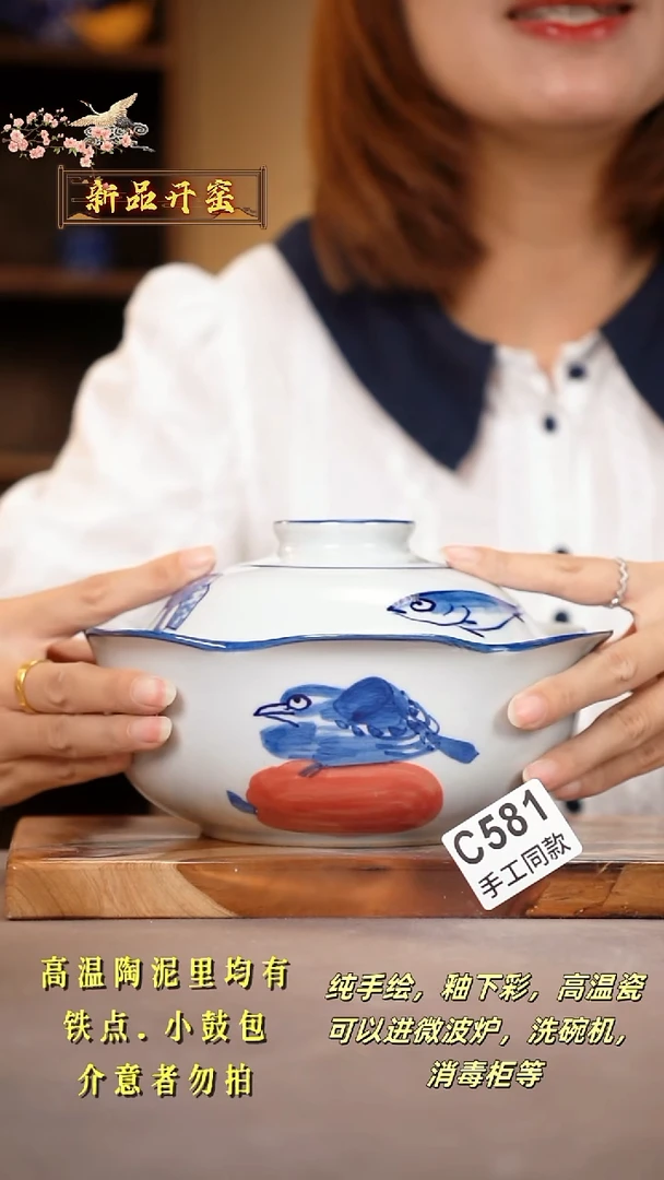 其他莉*C581陶然集器瓷器