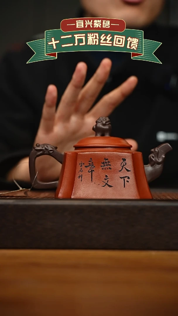 茶壶紫砂宜兴原矿 手工 紫砂壶容量300cc