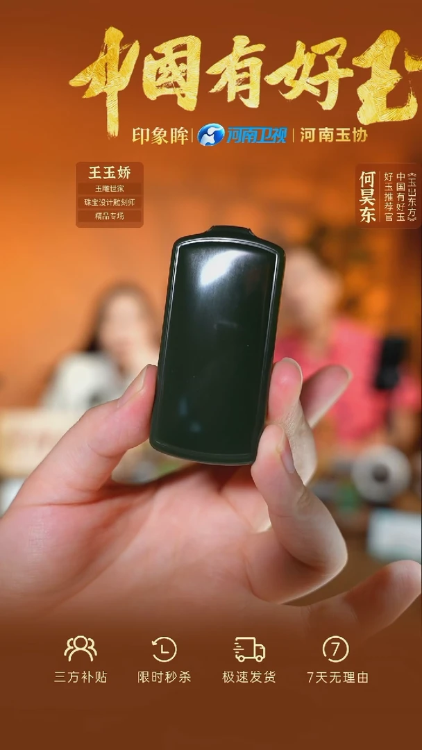 颈饰未镶嵌和田玉xjqy   40    yh