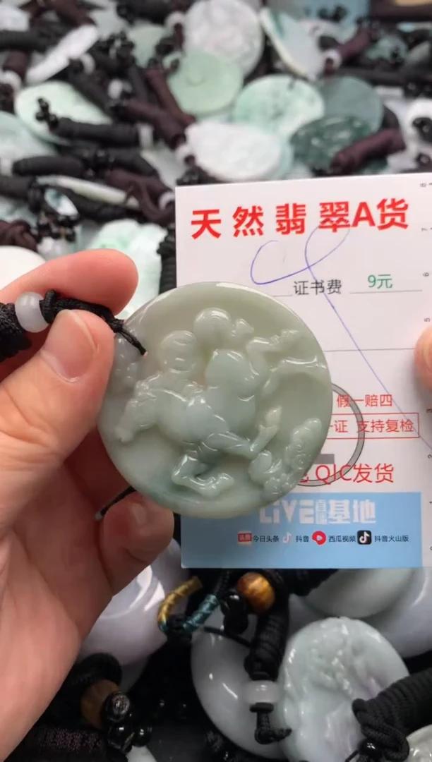 翡翠未镶嵌吊坠(不含链)1