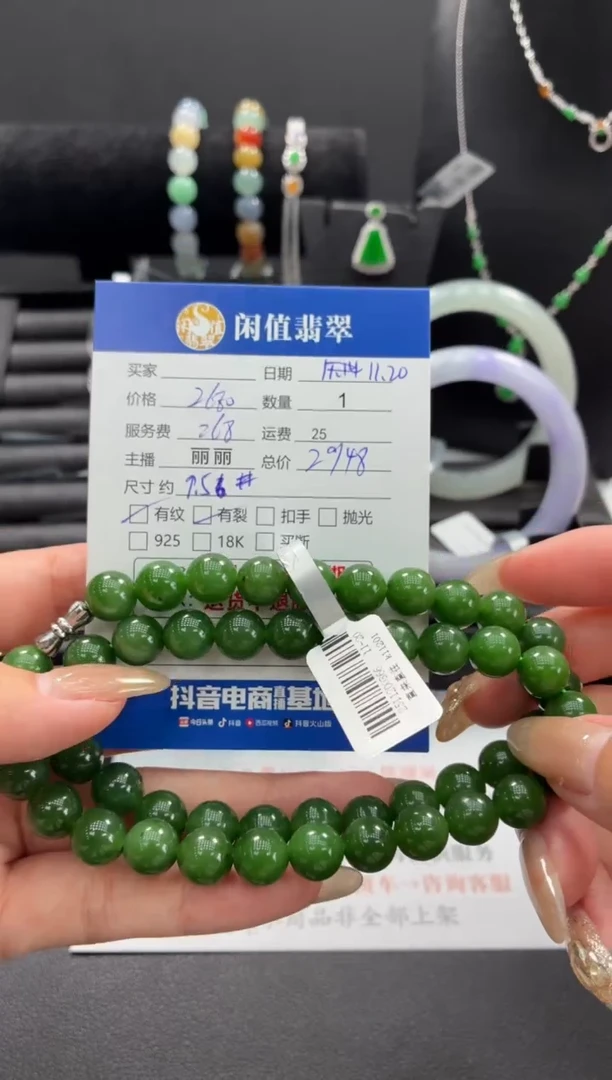 未镶嵌手串和田玉和田玉珠串