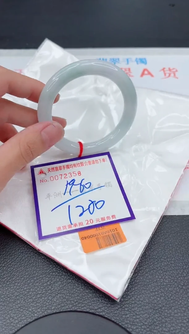 翡翠手镯未镶嵌1111111111