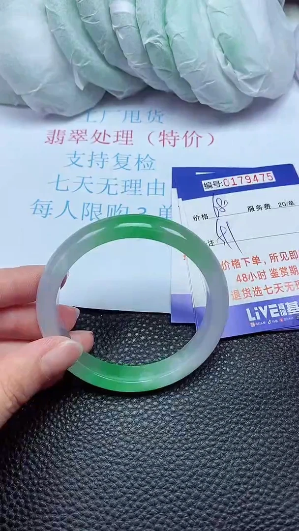 拍下以实物为准00179475