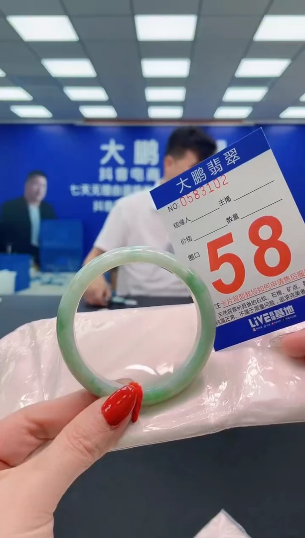 未镶嵌手镯翡翠AAAAAAAAA