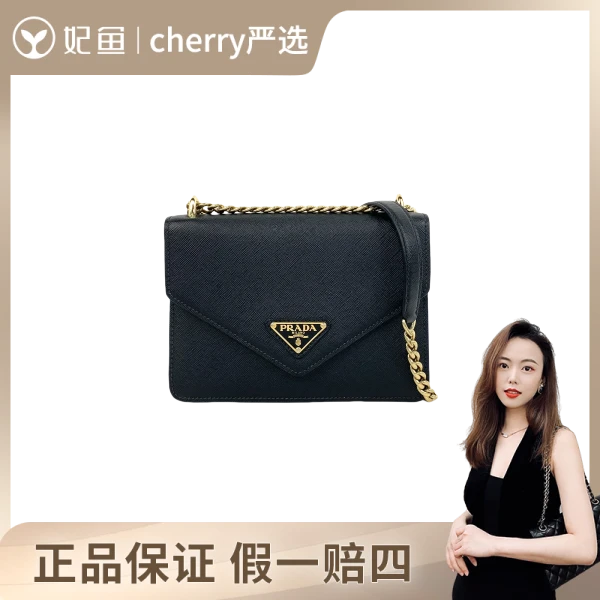 95新/普拉达/包包/250622CY0024