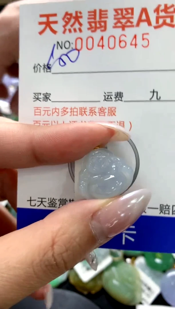 颈饰18K金镶嵌翡翠1