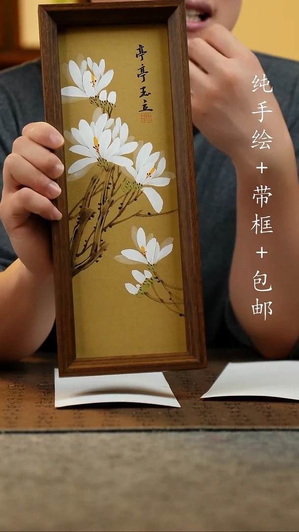 国画12.5*31.5原创国风国画
