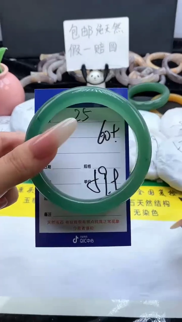 未镶嵌手镯石英质玉（金丝玉）25-60