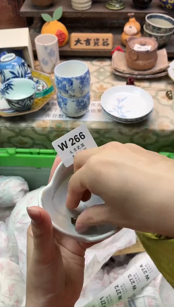 瓷器有****头   W266