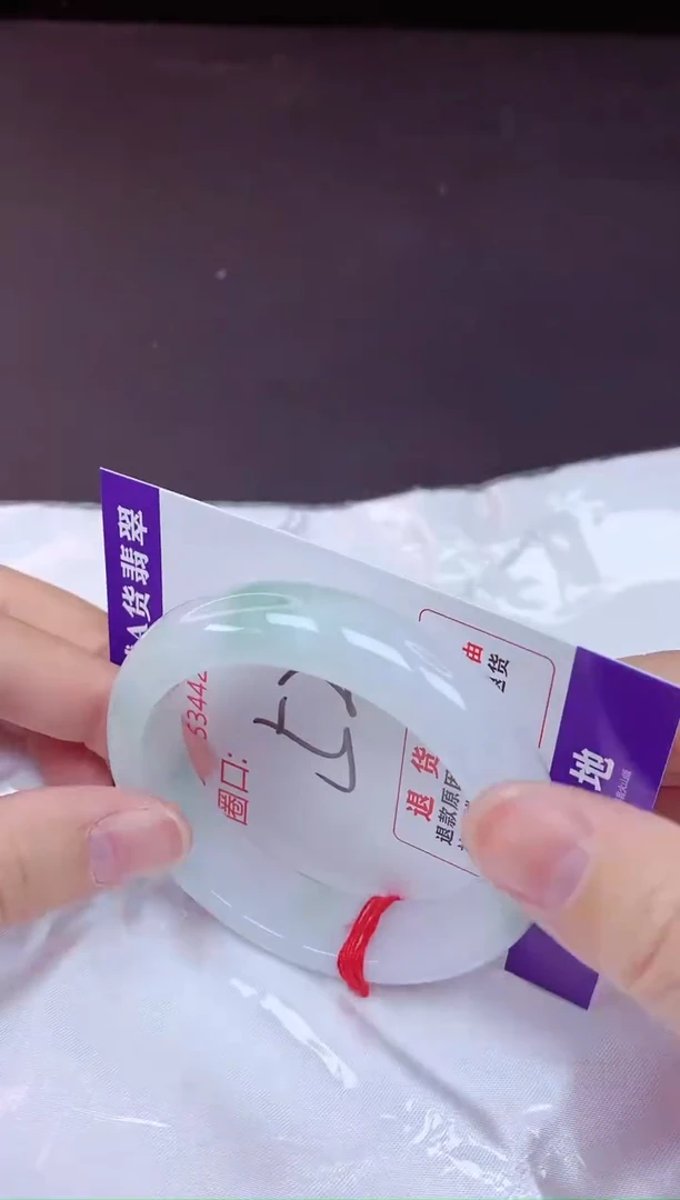 未镶嵌手镯翡翠52（7天无理由退换 ）