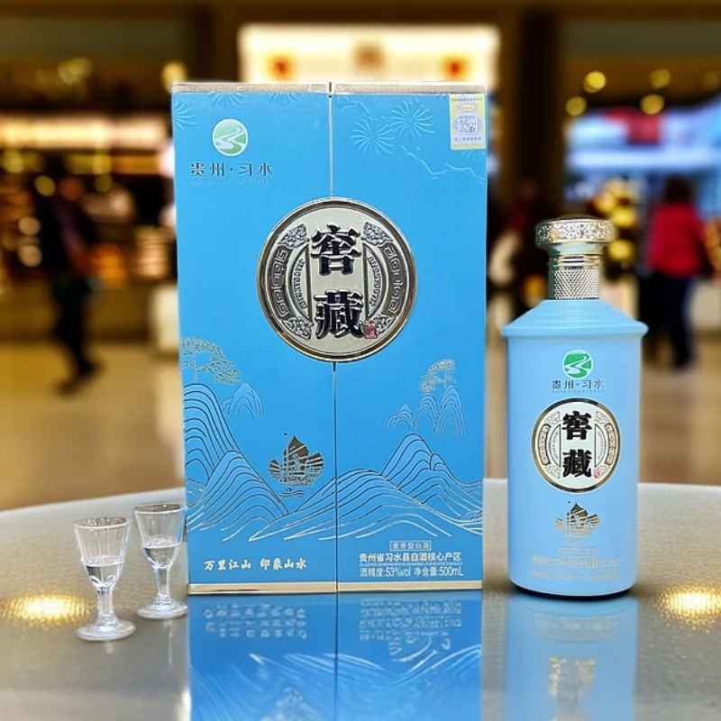 龙尊宴窖藏酒 万里江山 (天青)酱香型白酒53度500ml