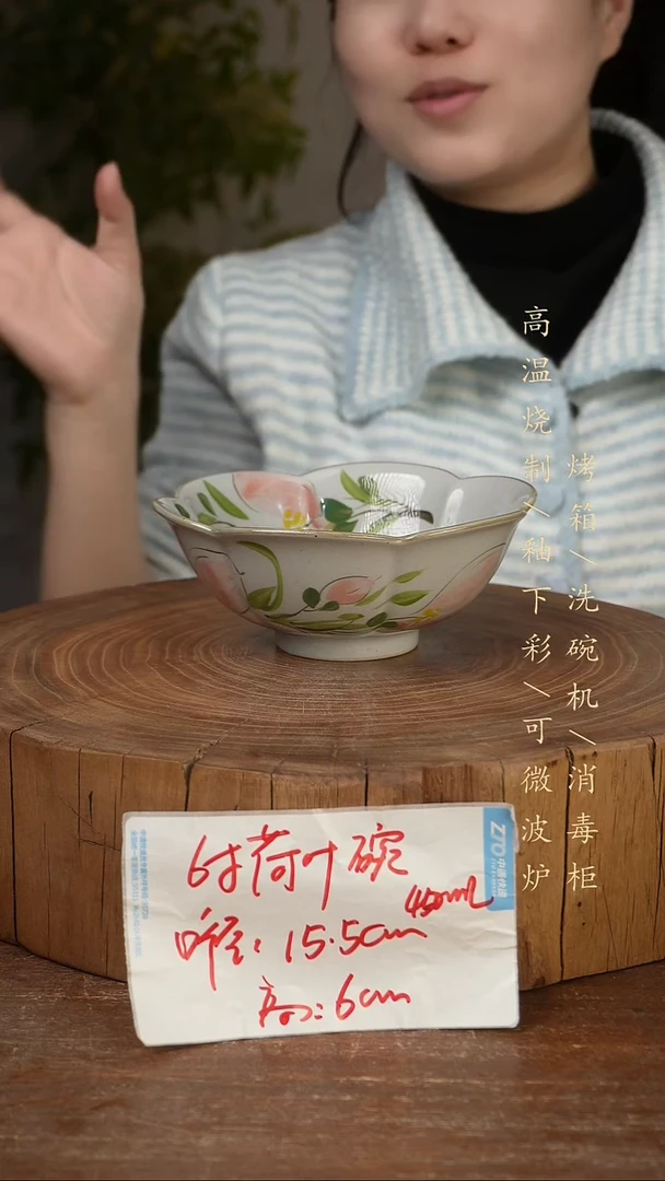 碗瓷景德镇手工手绘高温瓷釉下彩