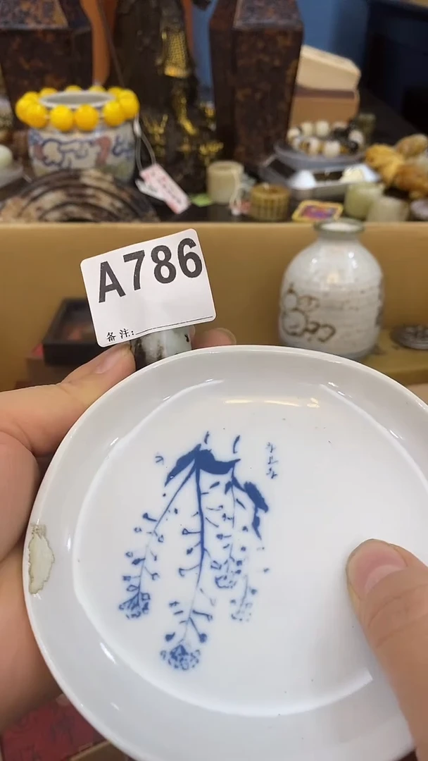 瓷片风**起瓷瓷瓷瓷瓷瓷瓷瓷