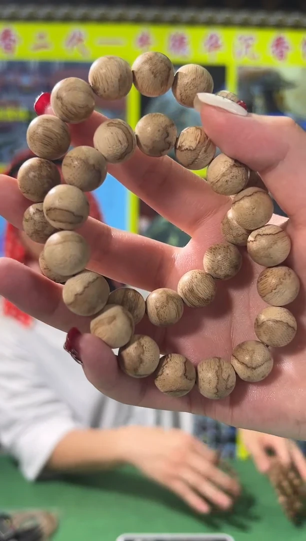 【闪购商品】沉香手串62号达拉干多样性发一