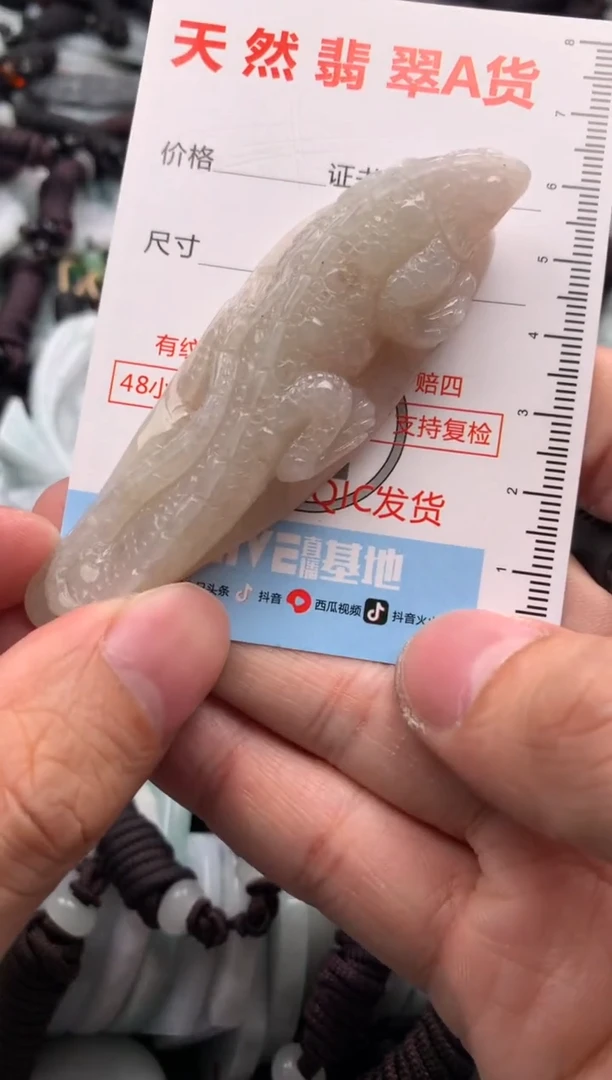 【闪购商品】翡翠吊坠(不含链)未镶嵌1