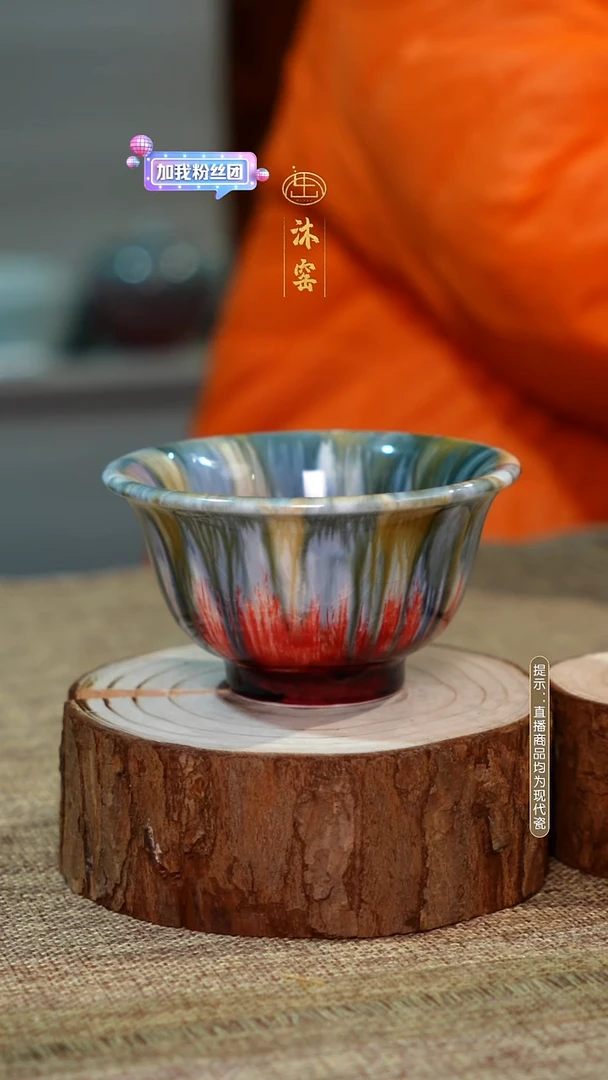 【双非遗】沐窑·匠师手作/开播礼