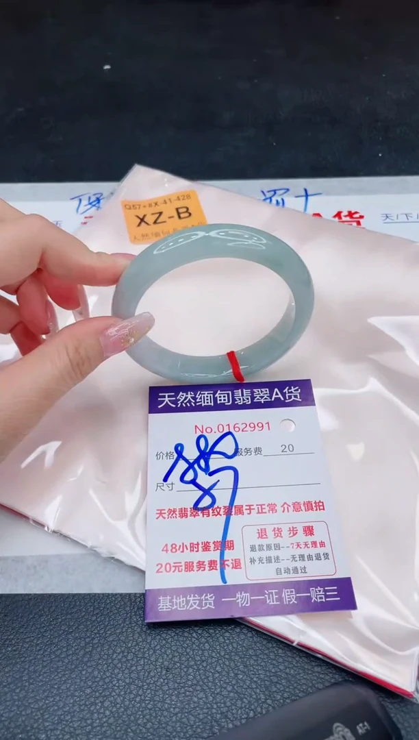 未镶嵌手镯翡翠880.00