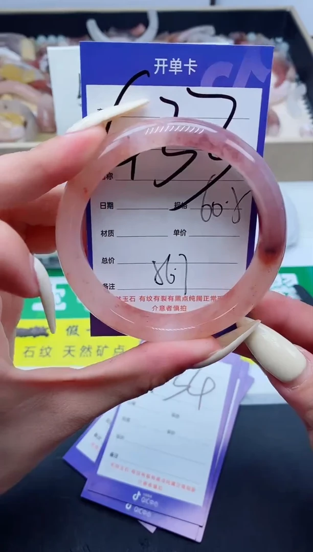 【闪购商品】石英质玉手镯未镶嵌433-60