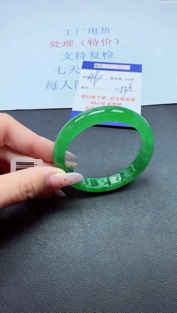 以实物为准0000233600