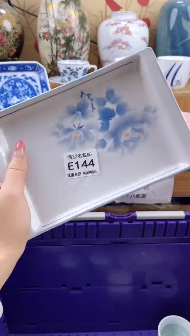 微*==============e144