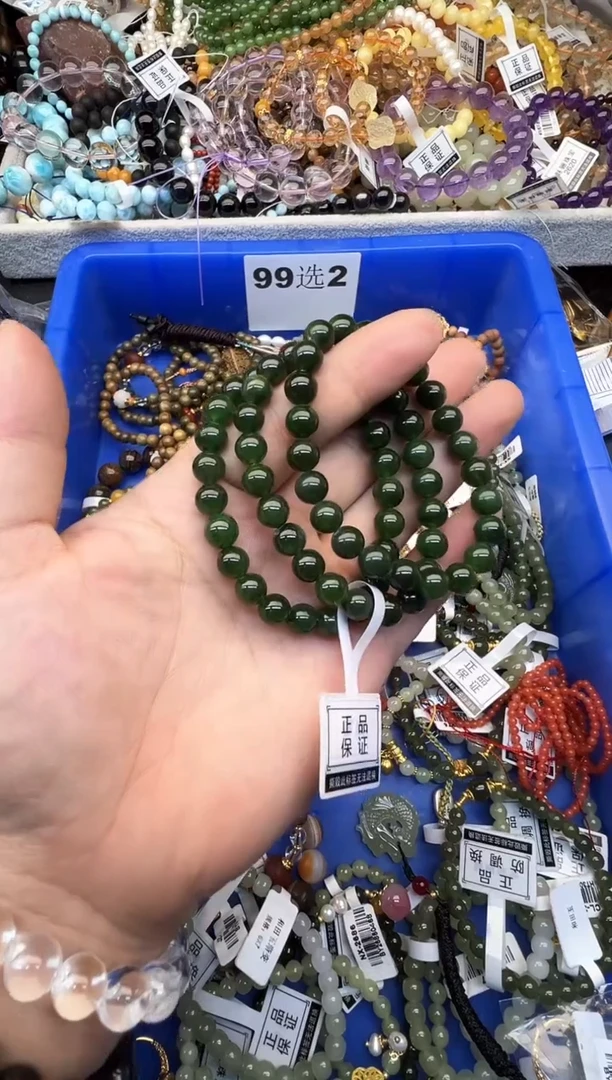 手串未镶嵌和田玉卡8（多样性拍一发一）