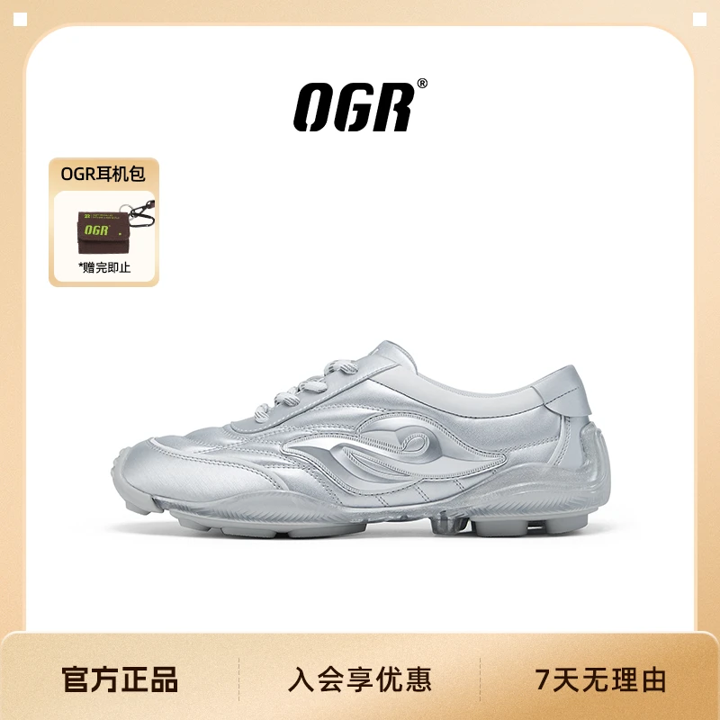 【OGR足球鞋】2025秋季新款德训鞋越位复古经典银色运动休闲鞋运动