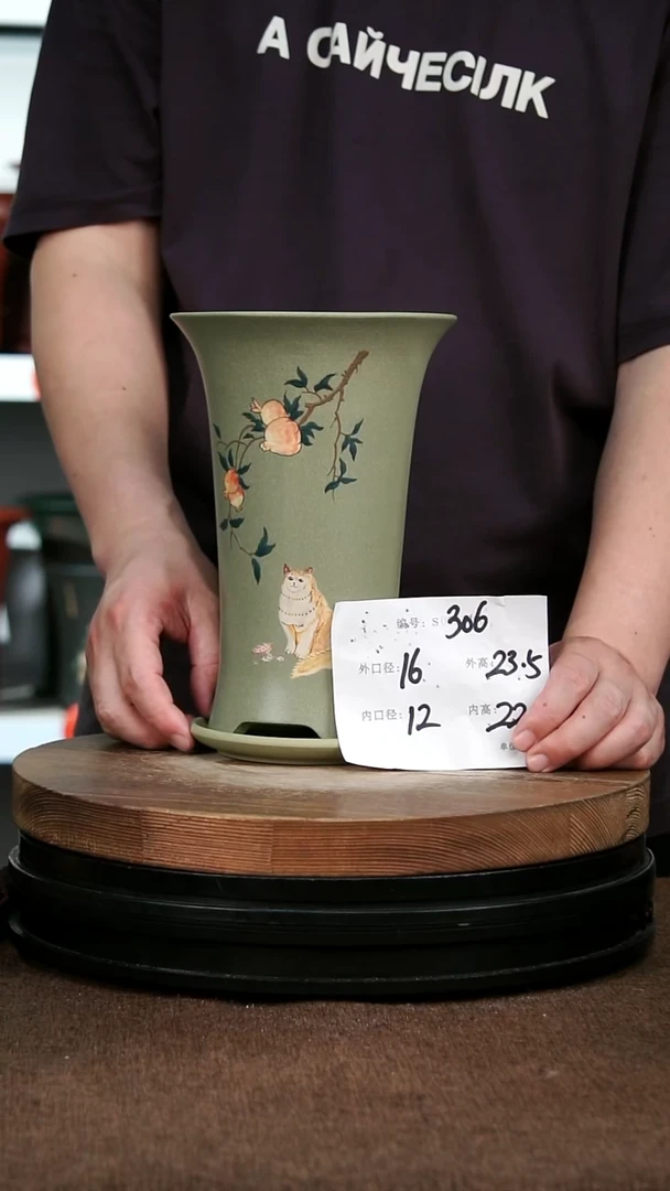 紫砂花盆紫砂花盆306+Z