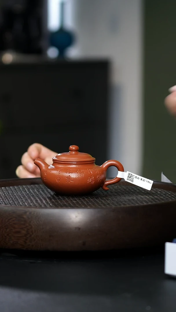 如**水ZJB-0011仿古-朱泥-120cc