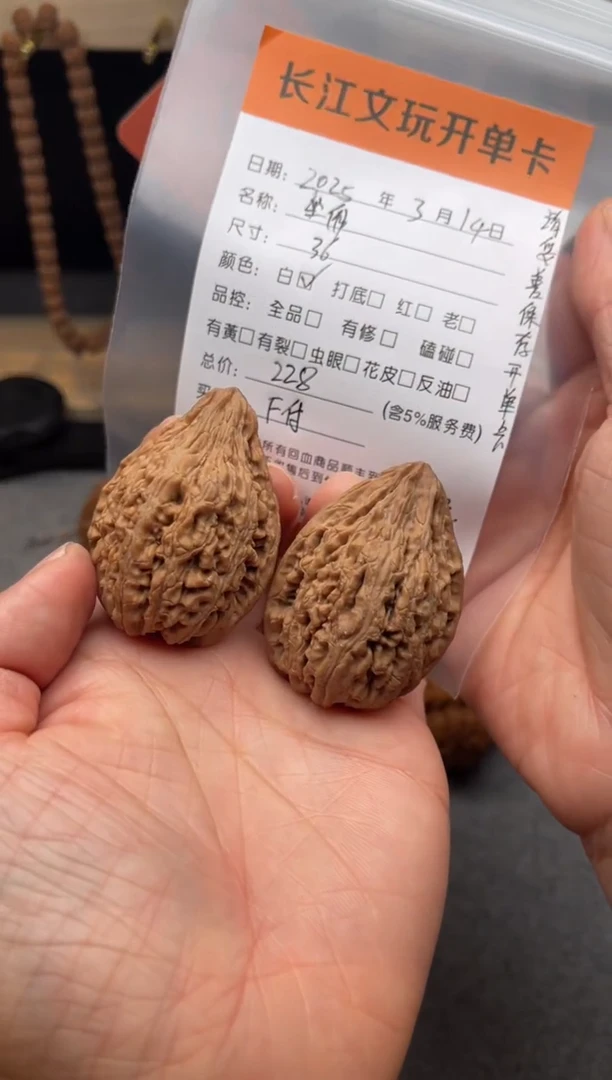 【闪购商品】文玩核桃把件坐佛