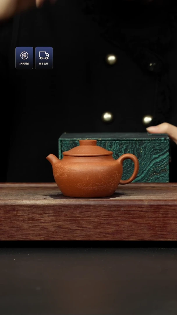 【闪购商品】紫砂茶壶五彩泥 刻绘大口巨轮