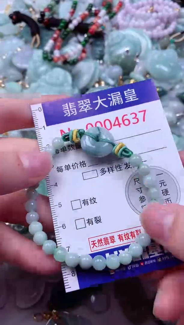 吊坠(不含链)未镶嵌翡翠4637