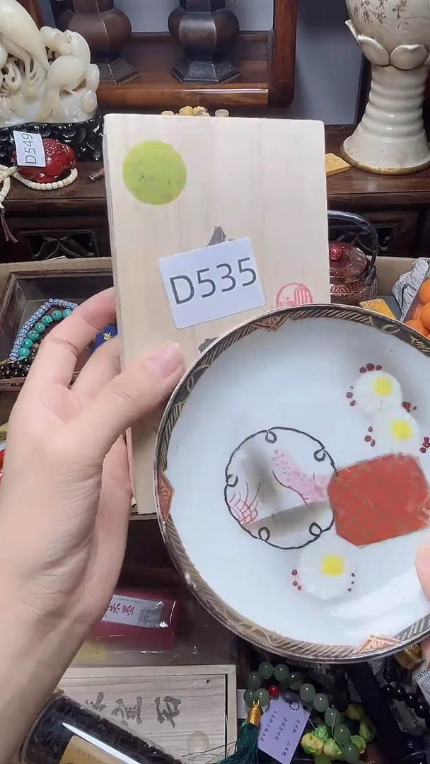 1瓷器瓷器瓷器瓷器
